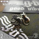 シルバーピアス シルバー925 キャッチピアス ネコ ココペ...