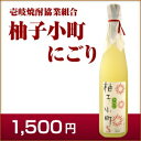 柚子小町 にごり 500ml 壱岐焼酎協業組合 【ラッキーシール対応】 父の日 母の日 BBQ バーベキュー