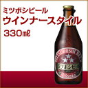 ミツボシビール ウインナースタイルラガー プルトップだから女...