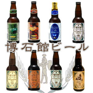 ϥӡ뢣дۥӡ8ܥåȡ٤˺Ŭдۥӡ쥮顼糧åȴ츩ȯд