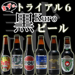 ӡȥ饤륻å6ܡ[ӡ롡STOUT]ӡ6ܥåȤˡȹˤϤΥåȡڰߤ١ȥ饤륻åȡ