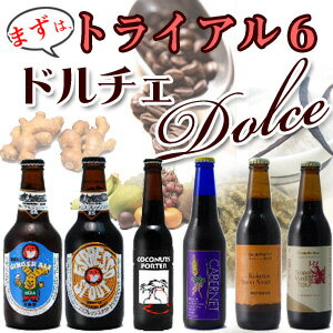 ɥȥ饤륻å6ܥե롼ĤǥȤ̣6ܥåѤ줤Τʽˤᡪڰߤ١ȥ饤륻åȡ