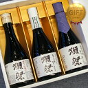 ＼父の日母の日ギフト先行受付中！のし無料／獺祭 飲み比べギフト 利き酒シート付　300ml×3本セット 二割三分 ／ 三割九分 ／ 45 山口県 旭酒造 だっさい dassai 日本酒 詰め合わせ ギフト