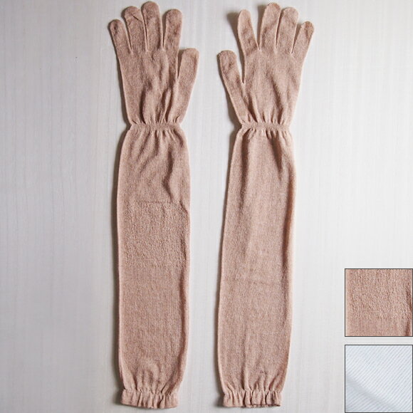 【2色から選べます】 ORGANIC GARDEN（オーガニックガーデン) UVケア ロング手袋 レディース[NS8802] 靴下の街・奈良県広陵町 ヤマヤさんのオーガニックコットンの靴下・ソックスブランド 肌に優しい 日本製 国産