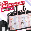 【送料無料】書道セット FUN IMAGINATI