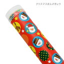 クリスマスまんげきょう 万華鏡キット / 手作り工作キット(...