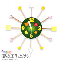子供会 工作キット 時計キット 夏の工作とけい 時計 手作り...