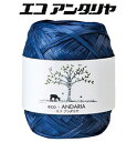 \期間限定大特価!〜8/25(金) 09:59まで/ハマナカ 毛糸【エコアンダリヤ】 1玉価格【毛糸】▼95番廃盤 58番:今期非生産 23、42、68番:8/16入荷