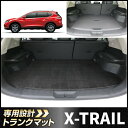 日産 新型エクストレイル ラゲッジ トランク マット DXマット H25/12〜 T32 / 5人乗り 純正 TYPE