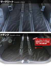 【送料無料】トヨタ★アルファードハイブリッドフロアマット【LXマット】★H23/11〜★ATH20W(7人乗り/キャプテンシート)(車1台分フロアマット)