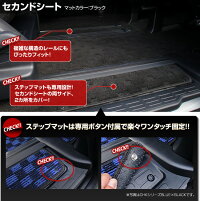【送料無料】トヨタ★VOXYヴォクシー/NOAHノアフロアマット【DXマット】★前期・後期★ZRR70G.75G(7人/8人乗り)