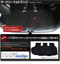【送料無料】トヨタ★VOXYヴォクシー/NOAHノアフロアマット【DXマット】★前期・後期★ZRR70G.75G(7人/8人乗り)