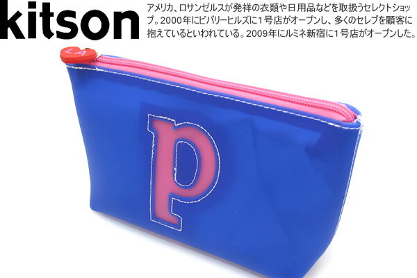 Kitson キットソン JELLY COSMTIC 化粧ポーチ『p』【メール便不可】