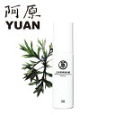 YUAN ユアン ヨモギリストアリング美容液 30ml【ユアンソープ 阿原 リストアリング 美容液 台湾コスメ】【スキンケア】