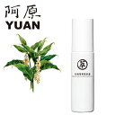 YUAN ユアン 月桃リストアリング美容液 30ml【ユアンソープ 阿原 リストアリング 美容液】【スキンケア 台湾コスメ】