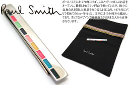 Paul Smith ポール・スミス MULTI PATTERN TIE SLIDE マルチパターンタイスライドタイクリップ ブランド シンプル プレゼント 男性 定番 さりげない 合わせやすい 高級感 スーツ ビジネス 父の日