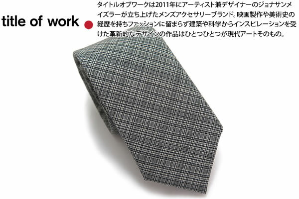 title of work タイトルオブワーク BEADED STRIPE NECKTIE ビーデッド ストライプ ウール ネクタイ【送料無料】【ネクタイ　タイ】【ブランド】 父の日
