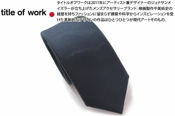 title of work タイトルオブワーク HORIZONTAL BUGLE STRIPE NECKTIE ホリゾンタル ビューグル ストライプ シルク ネクタイ【送料無料】【ネクタイ　タイ】【ブランド】 父の日