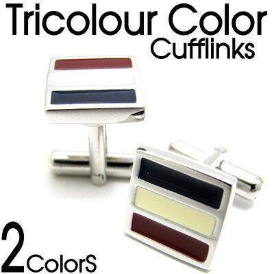 【選べる2色】TRICOLOUR CUFFLINKS トリコロールカフス【カフス　カフスボタン　カフリンクス】