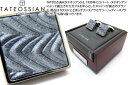 【期間限定ポイント10倍】TATEOSSIAN タテオシアン TITANIUM LEATHER WAVE CUFFLINKS チタニウムレザーカフス (ウェーブ)【タテオシアン正規取扱】【送料無料】【カフスボタン カフリンクス】【ブランド】