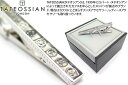 TATEOSSIAN タテオシアン IN...