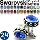 SWAROVSKI CRYSTAL CUFFLINKS スワロフスキー クリスタル カフス紳士の袖元にさりげない輝きを、、、