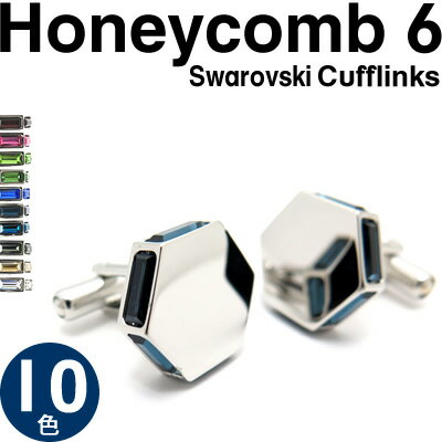 【選べる10色】SWAROVSKI HONEYCOMB 6 CUFFLINKS スワロフス…...:craftpark:10001591