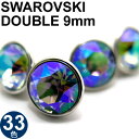  Iׂ33F SWAROVSKI DOUBLE 9mm CUFFLINKS XtXL[ _uJtX 9mm _uX JtX{^@JtNX 