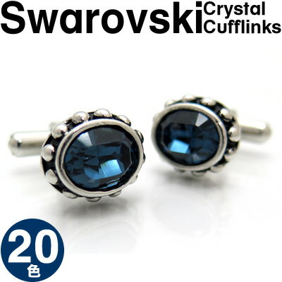  Iׂ20F SWAROVSKI CRYSTAL CUFFLINKS XtXL[NX^JtX    JtX{^@JtNX  bsO 