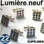 カフス 【選べる22色】CRYSTAL LUMIERE NEUF CUFFLINKS クリスタル　リュミエールヌフカフス カフスボタン カフリンクス 無料ラッピング 男性 プレゼント スワロ かわいい 目立つ カラバリ ブルー 紫 父の日