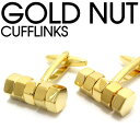VALUE3500 GOLD NUT CUFFLINKS ゴールドナットカフス【カフスボタン カフリンクス】
