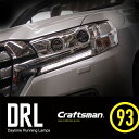 TOYOTA DRL KIT Mk1(トヨタデイライトキットMk1)ランドクルーザー200(後期モデル専用)