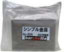 シンプル金床