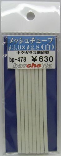 https://thumbnail.image.rakuten.co.jp/@0_mall/crahoby/cabinet/s002/bp478_c0.jpg?_ex=500x500