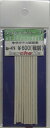 メッシュチューブ φ2.2×φ2.0 (白)10cm 10本入り