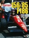 NO22. Ferrari 156/85 F186 1985-86 Joe HONDA Racing Pictorial Series by HIRO NO21【MFH BOOK】