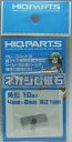 ネオジウム磁石 角型 10個入 4mm×2mm 1mm