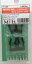 MOTO GP Grip parts set 4version