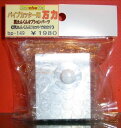 パイプカッター用万力