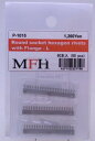 Round socket hexagon rivets with Flange - L 60本入り
