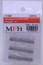 Hexagon rivets with Flange - S 75本入り