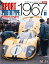 book8 Sport Prototype 1967 PART-01【MFH BOOK メール便送料無料】