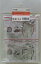 1/43 Driver Figure Driver set-A-