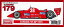 ALFAROMEO 179 CANADA/US GP 1979 Multimedia kit