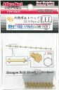 六角ボルトヘッド LLL(5×9pcs)