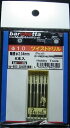 φ1.0 ツイストドリル:6本入:軸径φ2.35mm (Bush製)