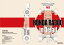 HONDA RA300 in Detail” 製作参考資料本【MFH BOOK メール便送料無料】