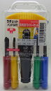 ラチェット付8本組ドライバーセット