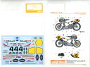 1/12 NSR500 1986(T社1/12ホンダNSR500グランプリレーサー対応)