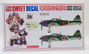 1/144 零戦52型丙 第352航空隊【SWEET DECAL No.28】